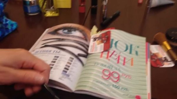 Avon. Обещанный видео обзор заказа и новинок по каталогу Avon 09/2014