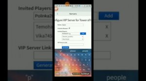 как-же добавить друга на BIP сервер???