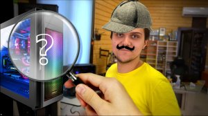 ПОЧЕМУ НЕТ ИЗОБРАЖЕНИЯ У КОМПЬЮТЕРА!!! Никита взял след! ))???