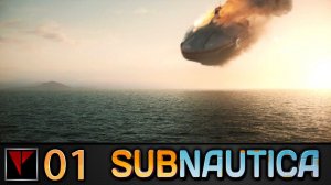 SUBNAUTICA #01 - Добро пожаловать на 4546B