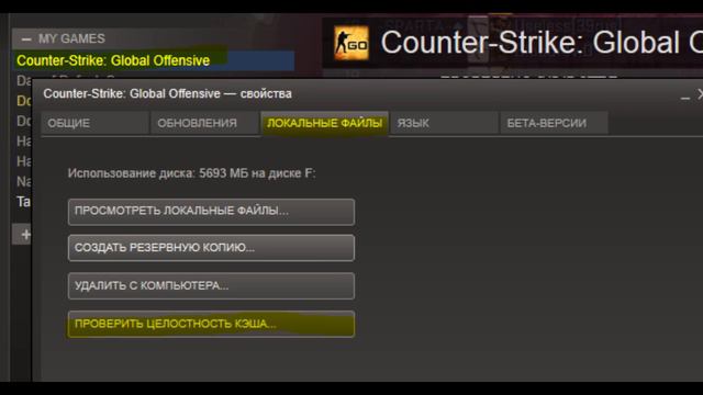 Отключен Pure server file does not match the server file - решение смотреть онлайн