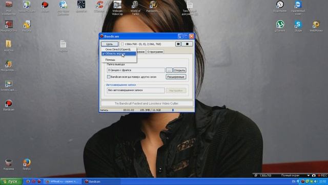 Мерцания экрана при записи видео в bandicam.Как избавиться. смотреть онлайн