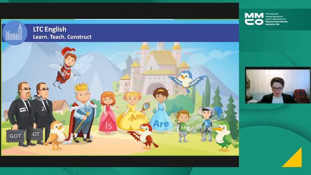 Teaching English: Tools For Teachers And Students