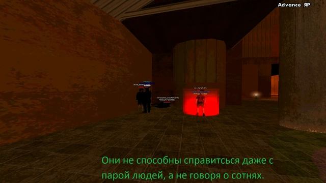 Samp:СЕКРЕТНЫЙ ЗАГОВОР БОМЖЕЙ смотреть онлайн