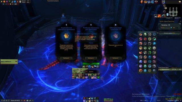 ГАЙД на торгаст Извилистые коридоры 8 уровень БМ ХАНТ WOW SHADOWLANDS 9.0.2 смотреть онлайн
