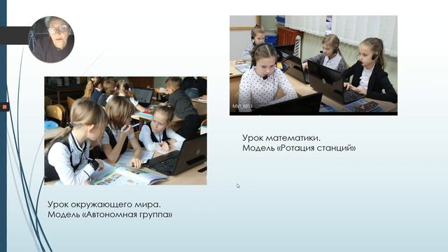 Обратная связь в обучении смотреть онлайн
