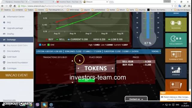 ГДЕ ПОСМОТРЕТЬ БАРОМЕТР В КОМПАНИИ ONECOIN смотреть онлайн