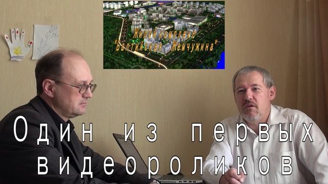 Довольный клиент | Отзыв о работе риелтора | Карпенко Владимир смотреть онлайн