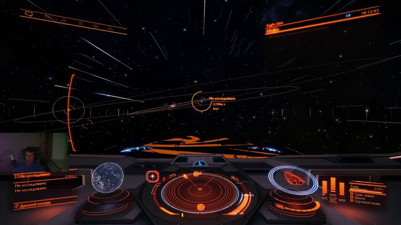 Вечерний полет смотреть онлайн