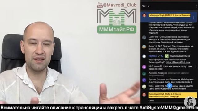 Цель Сергея #Мавроди и МММ 👁⬇️ #лысаялогика #МавродиКлуб смотреть онлайн