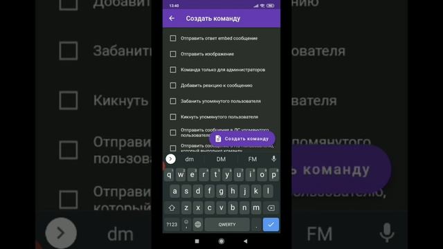 Bot Designer For Discord Обучение #9 - Сообщение Бота в ЛС смотреть онлайн