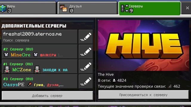 свами на Канали пуля пуля если хотите можно поиграть заходить на этот сервер в Майнкрафте смотреть онлайн