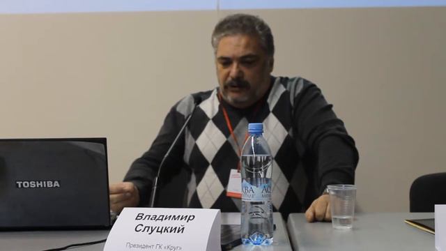 Владимир Слуцкий о непрофессионализме смотреть онлайн