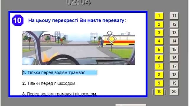 Экзамен билеты ДАИ 2000 вопросов смотреть онлайн