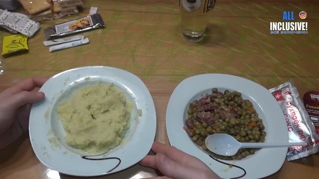 СухПай ИРП-Б БОЕВОЙ Сухой паёк. Еда специального назначения.