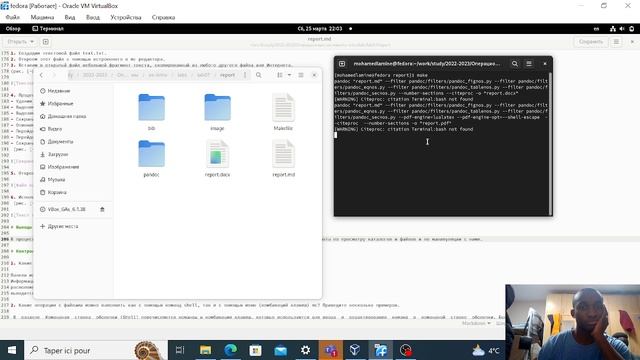 Осчет Лаб07 смотреть онлайн
