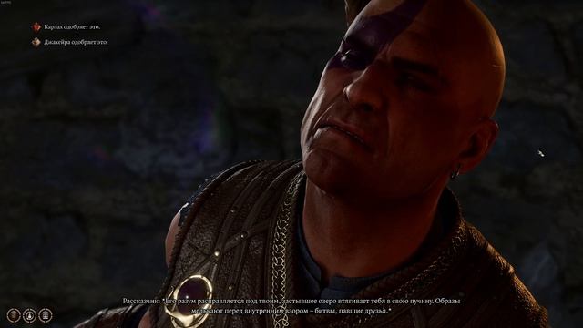 Минск, Джахейра и еще одна Джахейра в Baldure's Gate 3 смотреть онлайн