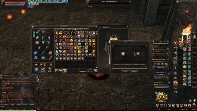 "Чудесный" рандом в Lineage 2 Essence. смотреть онлайн