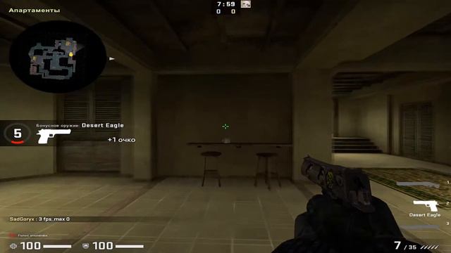топ 5 полезных команд в CS:GO смотреть онлайн