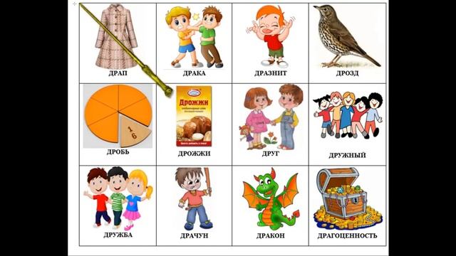 Постановка звука Р (часть 2) смотреть онлайн