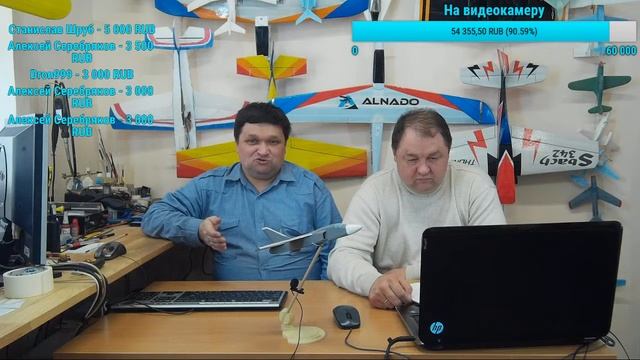 Радиомодели / Ответы на вопросы / ALNADO смотреть онлайн