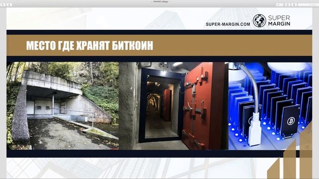 Мастер-класс по блокчейну и криптовалютным рынкам смотреть онлайн