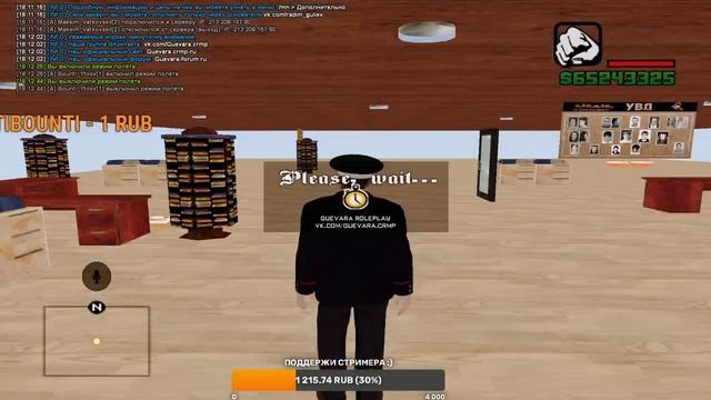 Стрим | GUEVARA RP ! | смотреть онлайн
