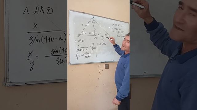 @Треугольник найти угол АВД #геометрия смотреть онлайн