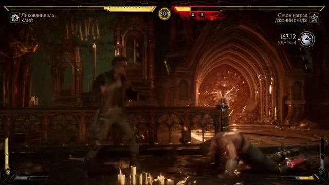 Mortal Kombat 11 Kano vs Johnny Cage | Кано против Джонни Кейджа смотреть онлайн