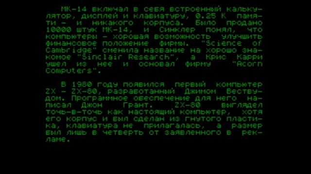 Лучшие музыканты на ZX-Spectrum - KSA