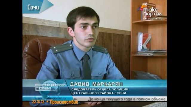 За кражу колес задержан житель Оренбургской области смотреть онлайн