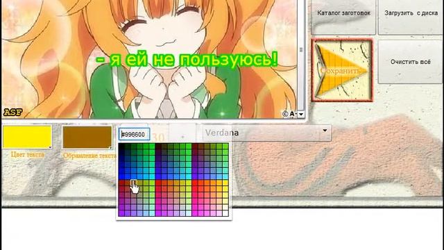 ASF - аниме раскадровки для Android смотреть онлайн