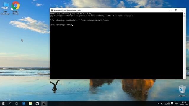 Как создать папку в windows c названием con смотреть онлайн