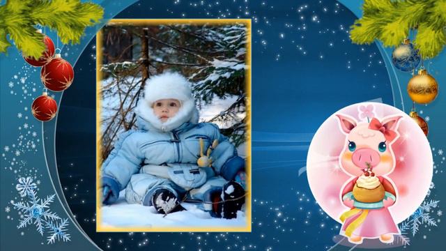 Поздравление от Хрюшки.  Новый 2019 год. Слайд-шоу