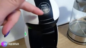 Кофемашина Krups KP 100B Dolce Gusto