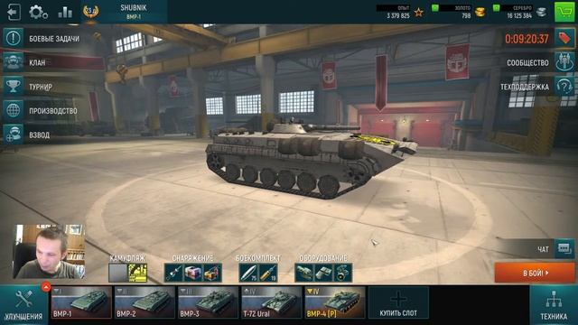 TANK FORCE ЛУЧШИЕ ТАНКИ ДЛЯ ФАРМА СЕРЕБРА:) ПРОМОКОДИК В ПОДАРОК:) смотреть онлайн
