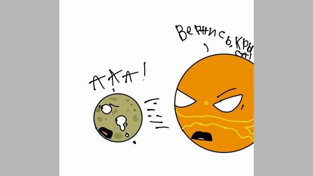 Н5 знаю прост арт шк Винус и меркурий:_) мне скучно была( смотреть онлайн