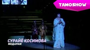 Примадонна TJ Сурайё Косимова - Модарам | Primadonna TJ Surayyo Qosimova - Modaram