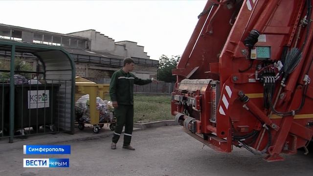 Переработку мусора сделали в Крыму приоритетом