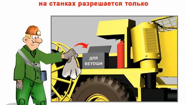 Видеоинструктаж Машинист (помощник машиниста) подземной буровой установки смотреть онлайн