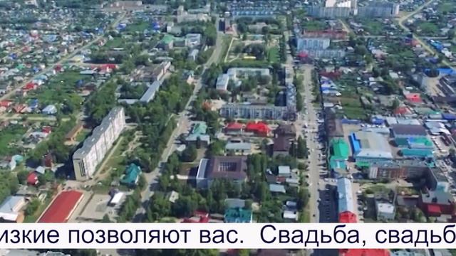 Бугульма - поздравление родного города смотреть онлайн
