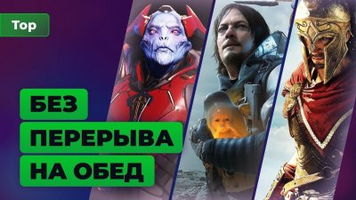 Игровые новости и обзоры