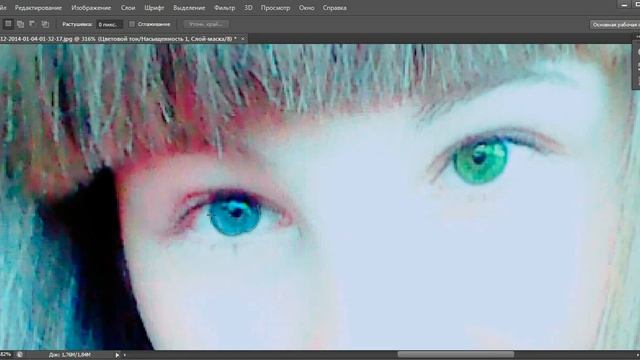Как поменять цвет глаз в Ps смотреть онлайн