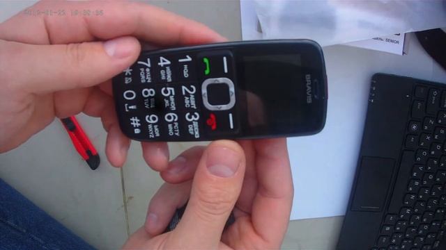 Распаковка мобильного телефона Bravis Senior/Unboxing смотреть онлайн