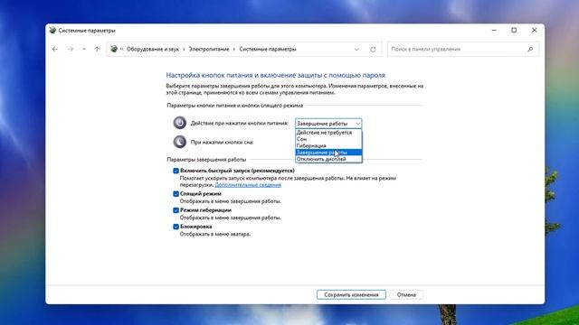 Как настроить действие компьютера при нажатии кнопки включения.Спящий режим на клавиатуре смотреть онлайн