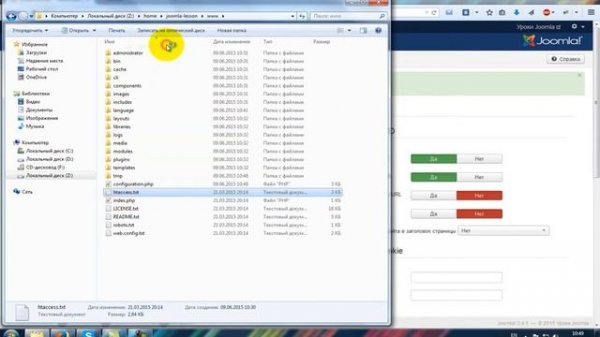 Убираем index.php в Joomla 3.4