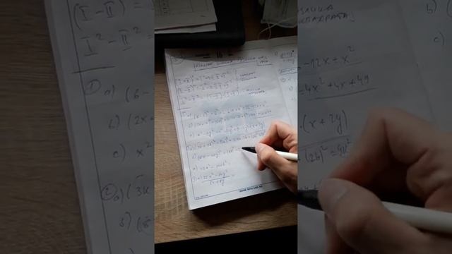 Kvadrat binoma. Razlika kvadrata смотреть онлайн