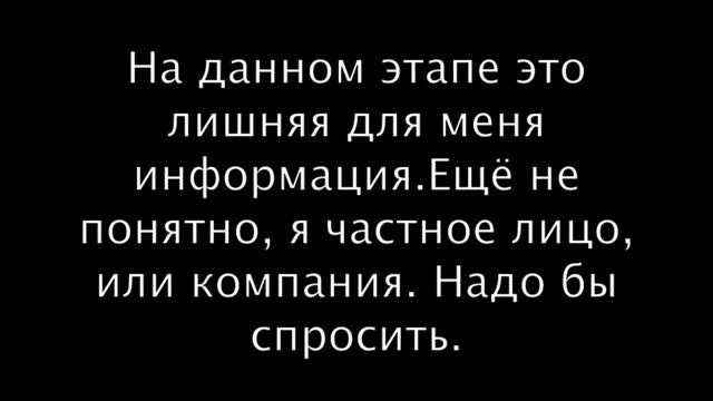 Продажа воды. Плюсы и ошибки менеджера смотреть онлайн