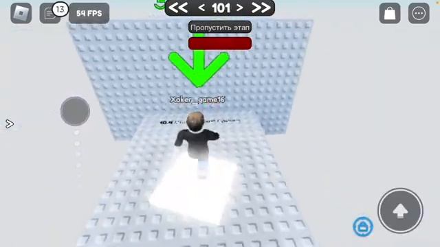 Прохожу самый сложный обби в Roblox! смотреть онлайн