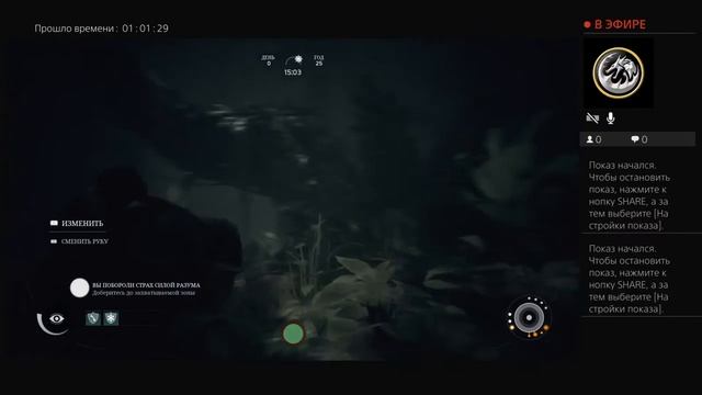 Ancestors: The Humankind Odyssey Ps4 Обзор игры, Выживание, Хитрости